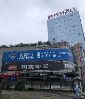 卡斯汀ktv消费价格点评